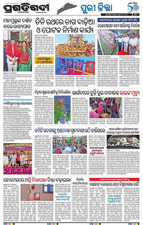 Coastal-Odisha-14-06-2026-02