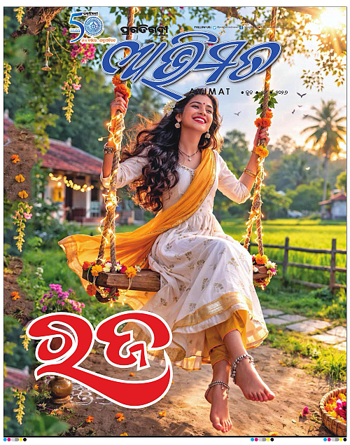 Avimat-14-06-2026-01