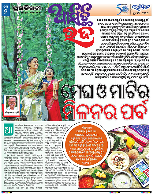 Avimat-14-06-2026-02