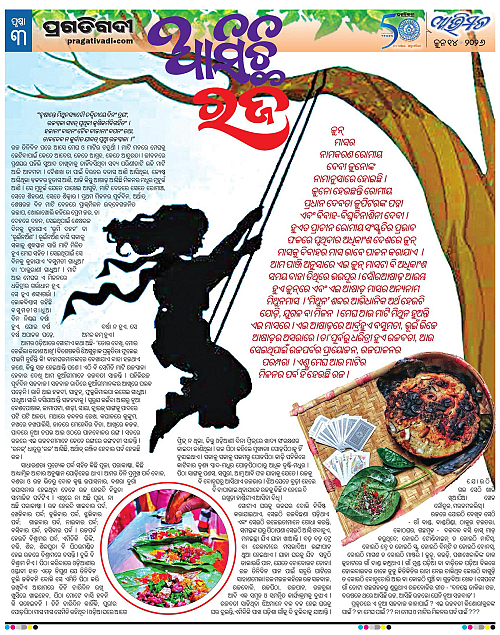 Avimat-14-06-2026-03