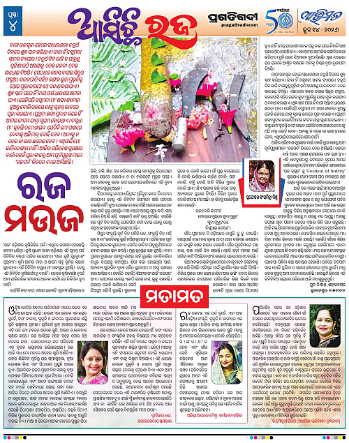 Avimat-14-06-2026-04