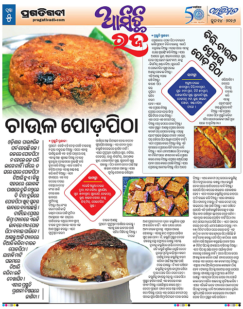 Avimat-14-06-2026-05