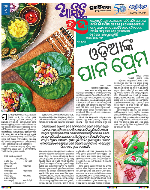 Avimat-14-06-2026-06