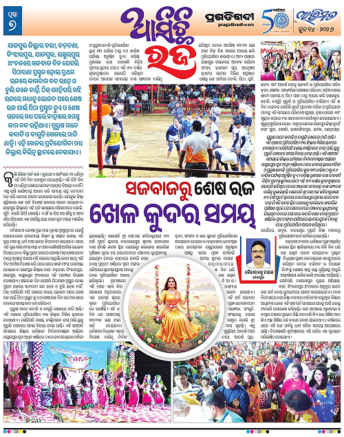 Avimat-14-06-2026-07