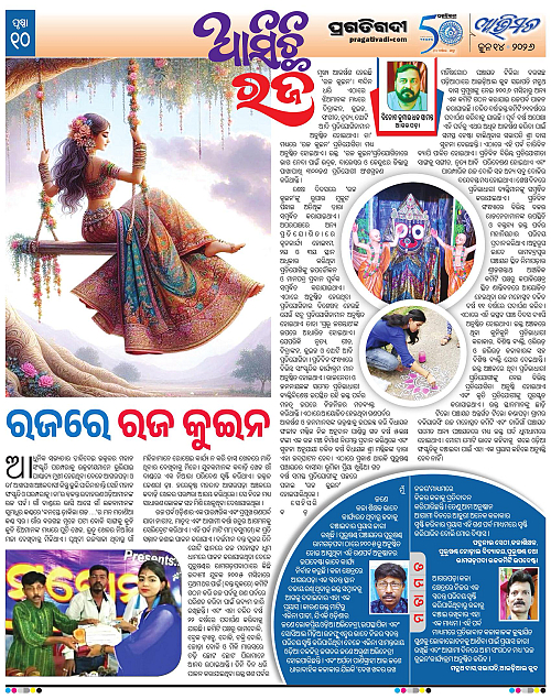 Avimat-14-06-2026-10