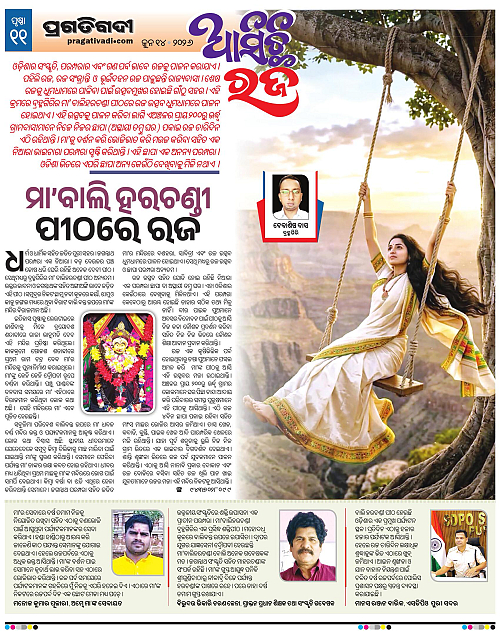 Avimat-14-06-2026-11