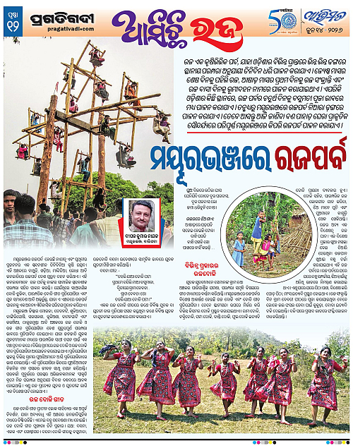 Avimat-14-06-2026-12