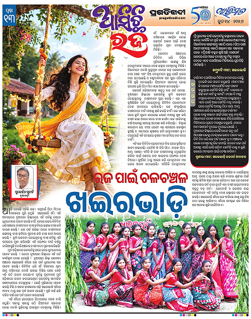 Avimat-14-06-2026-13