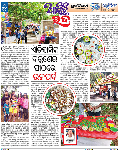 Avimat-14-06-2026-14