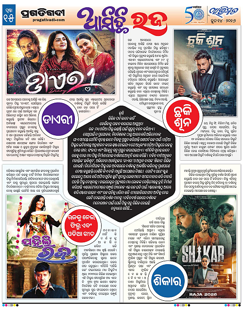 Avimat-14-06-2026-15