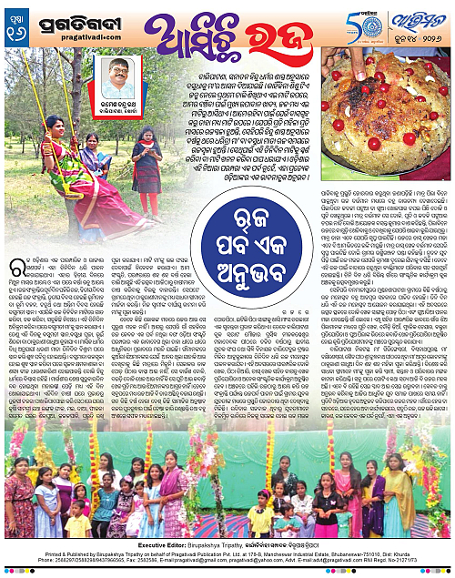 Avimat-14-06-2026-16