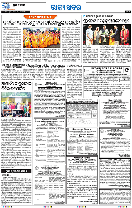 Bhawanipatna-15-06-2026-11
