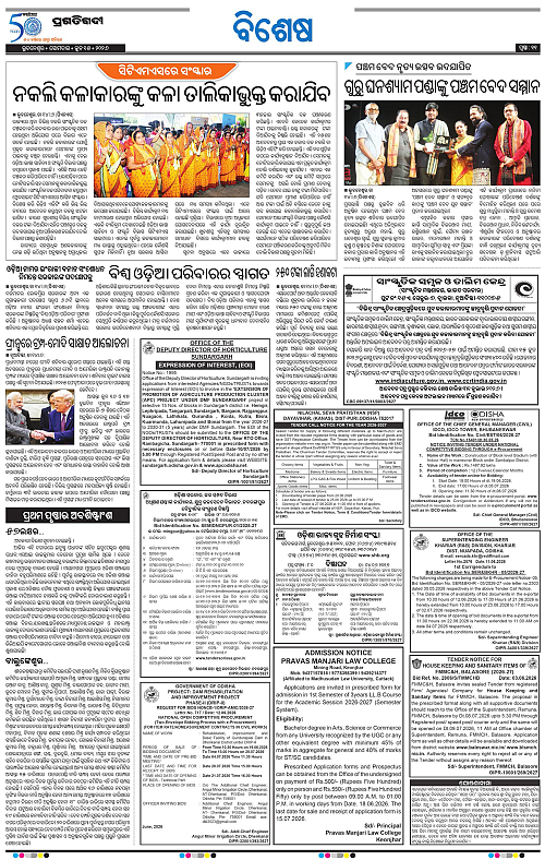 Sambalpur-15-06-2026-11