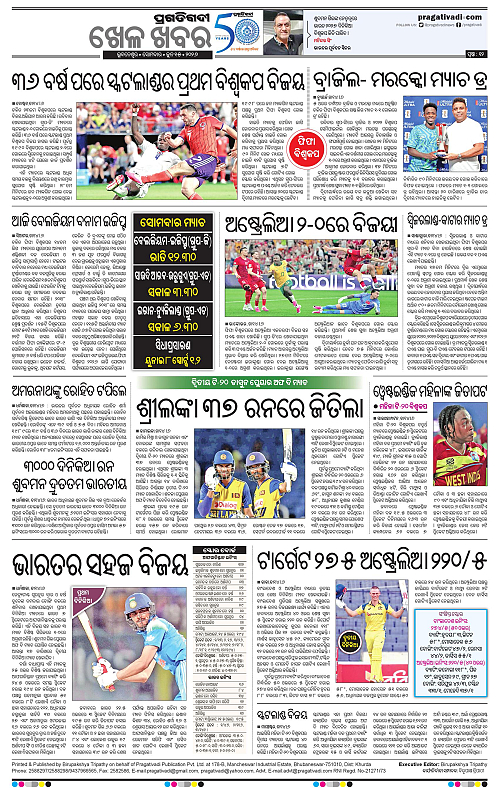 Sambalpur-15-06-2026-12