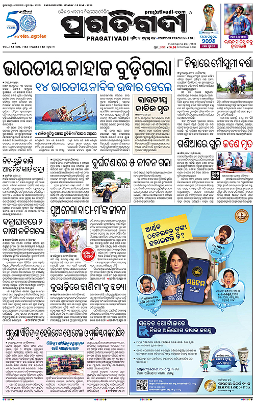 Balasore-Keonjhar-15-06-2026-01