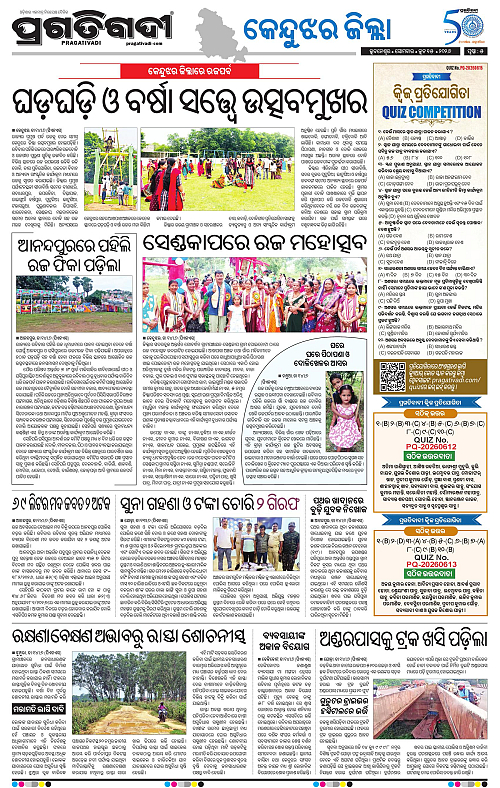 Balasore-Keonjhar-15-06-2026-05