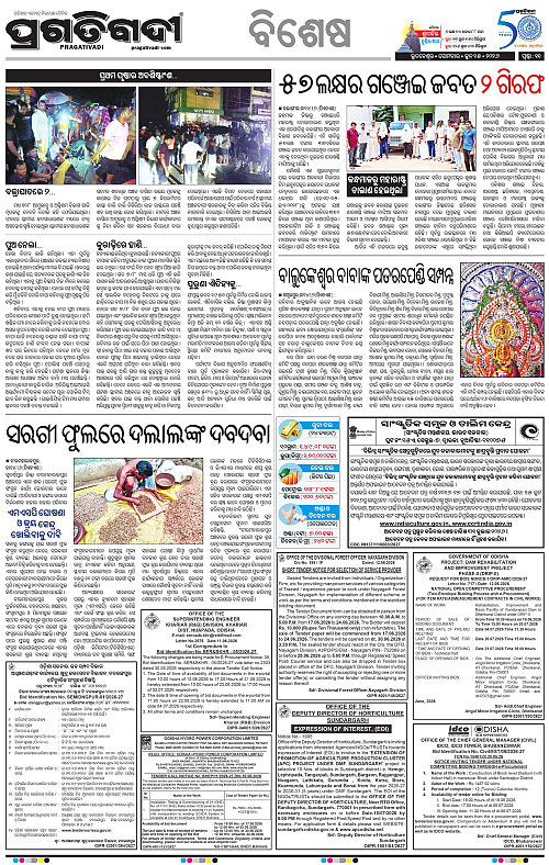 Balasore-Keonjhar-15-06-2026-11