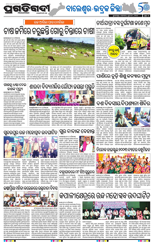 Balasore-Keonjhar-15-06-2026-13
