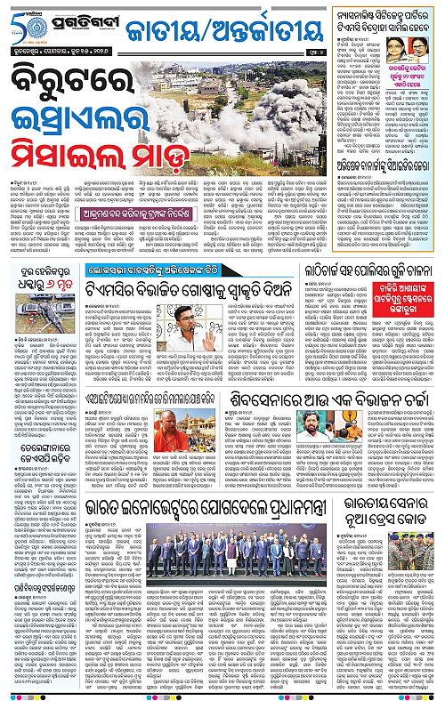 Balasore-Keonjhar-15-06-2026-04
