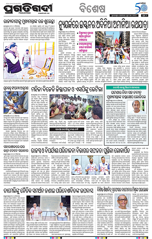 Coastal-Odisha-15-06-2026-02