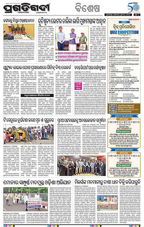 Coastal-Odisha-15-06-2026-05