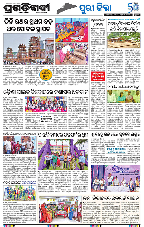 Coastal-Odisha-15-06-2026-08