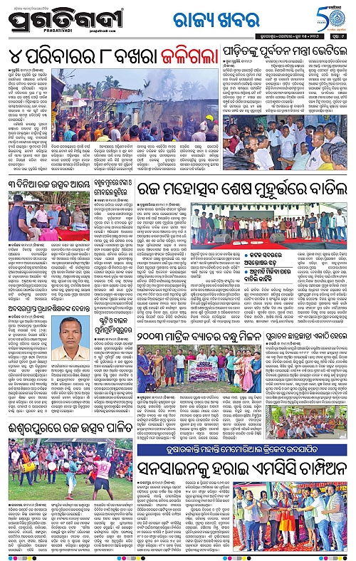 Coastal-Odisha-15-06-2026-09