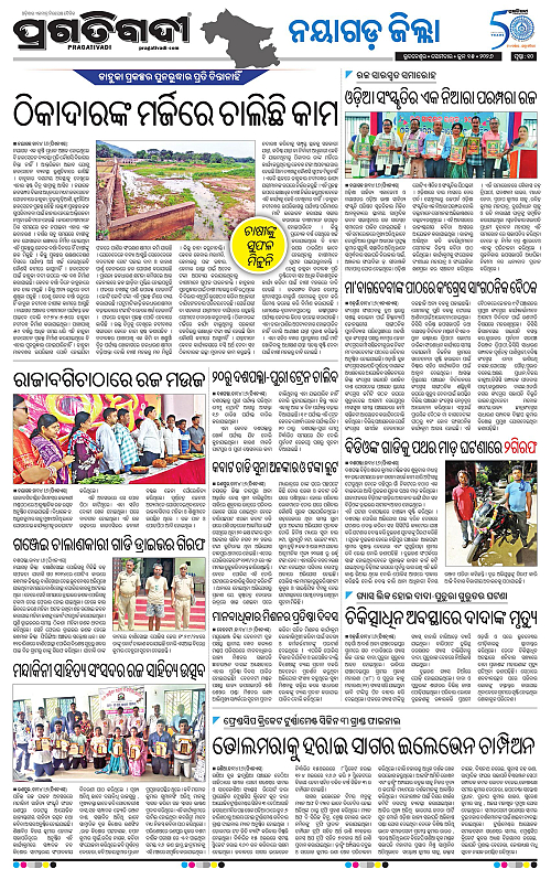 Coastal-Odisha-15-06-2026-10