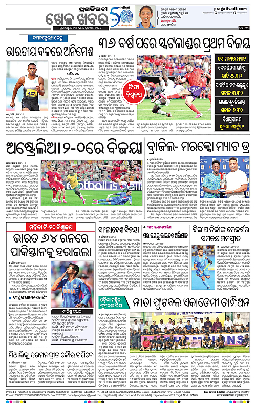 Coastal-Odisha-15-06-2026-12