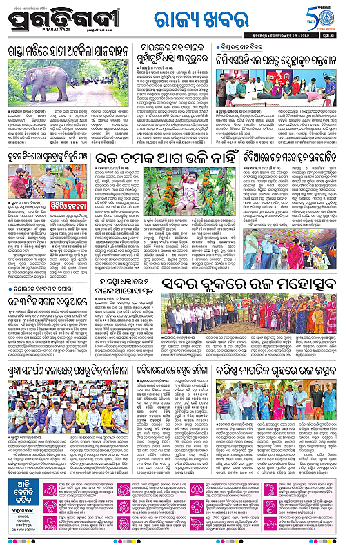 Coastal-Odisha-15-06-2026-16