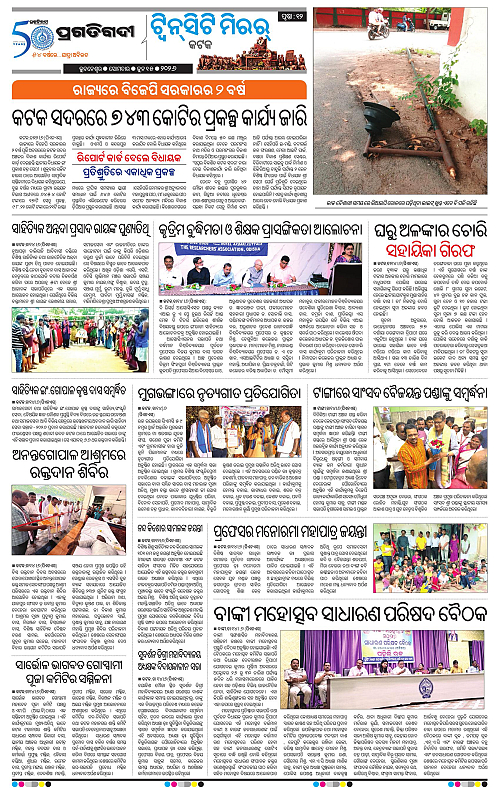 Bhubaneswar-15-06-2026-12