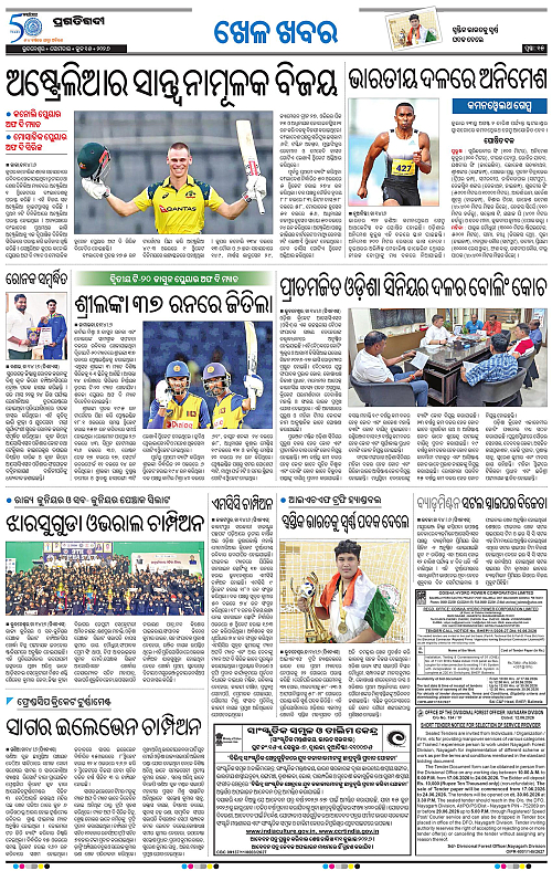 Bhubaneswar-15-06-2026-15