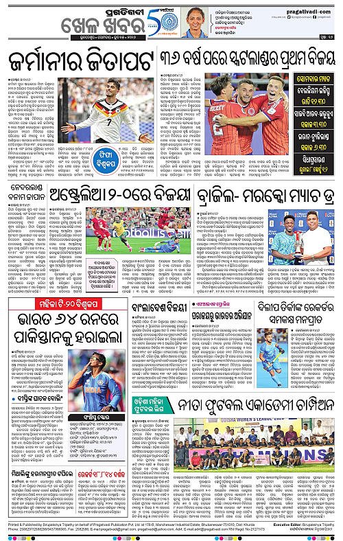 Bhubaneswar-15-06-2026-16
