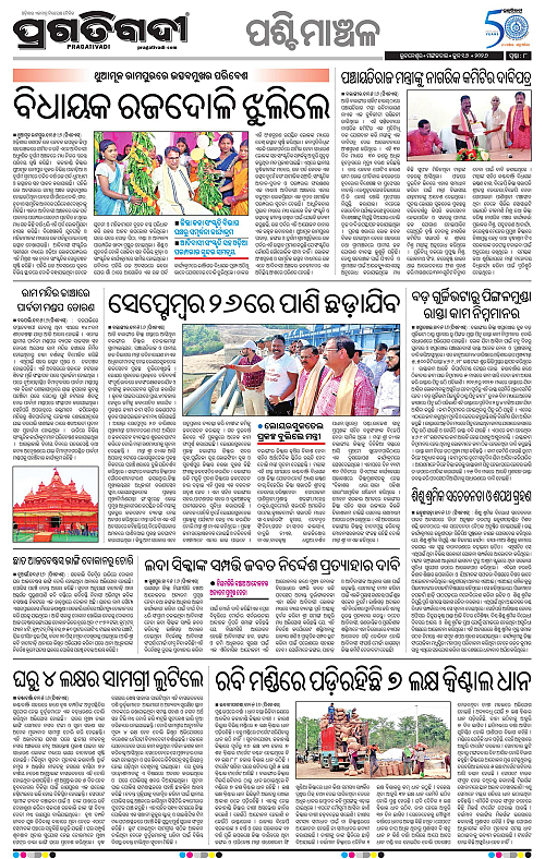 Sambalpur-16-06-2026-08