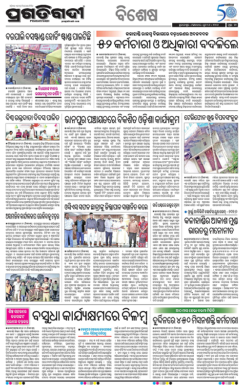 Sambalpur-16-06-2026-10