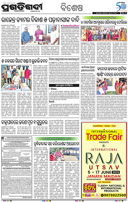 Sambalpur-16-06-2026-11