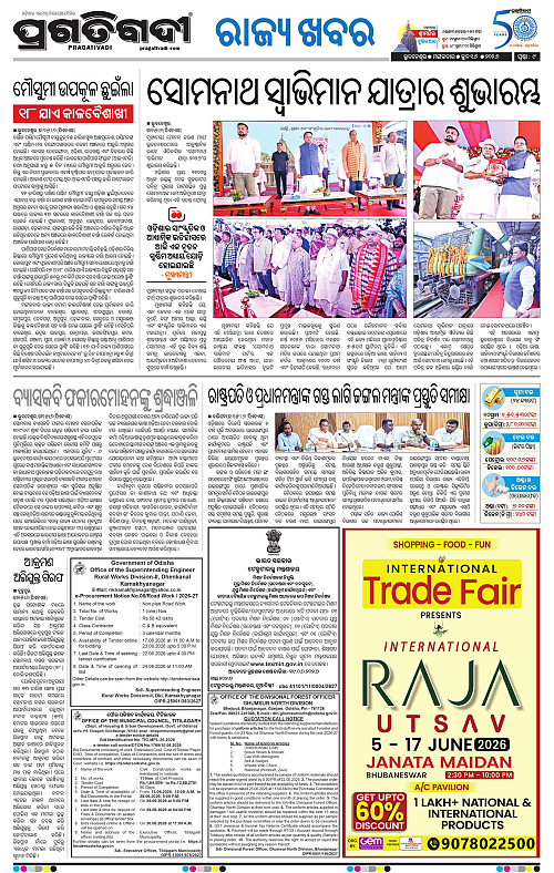 Balasore-Keonjhar-16-06-2026-09