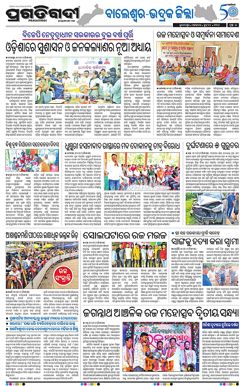 Balasore-Keonjhar-16-06-2026-13