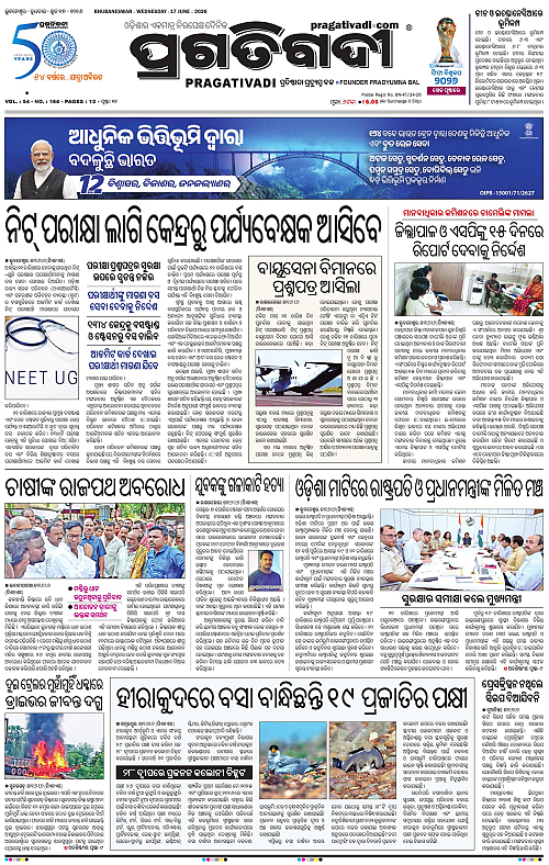 Sambalpur-17-06-2026-01
