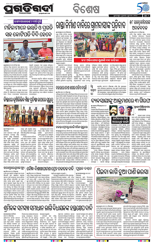 Sambalpur-17-06-2026-02