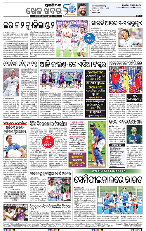 Sambalpur-17-06-2026-12