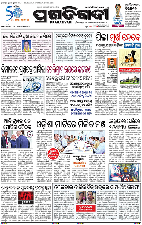 Balasore-Keonjhar-17-06-2026-01