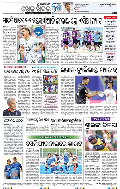 Coastal-Odisha-17-06-2026-12