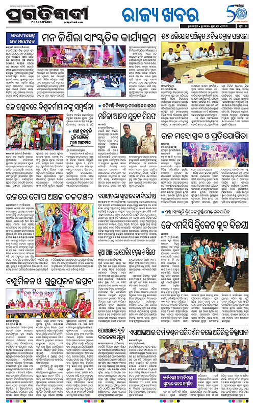 Coastal-Odisha-17-06-2026-14