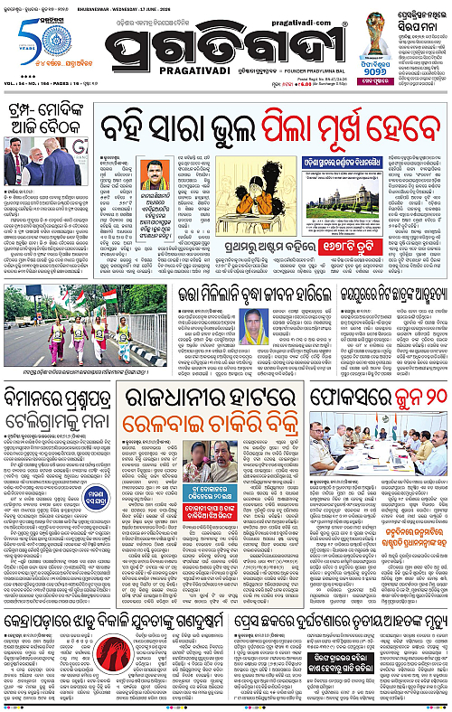 Bhubaneswar-17-06-2026-01