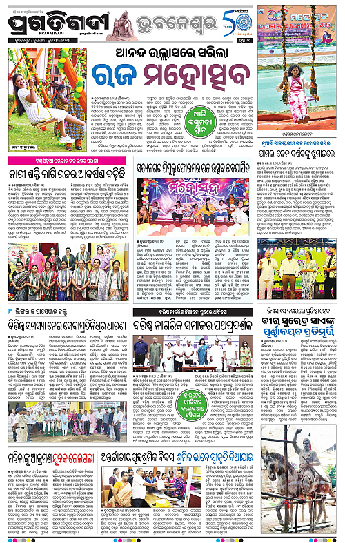 Bhubaneswar-17-06-2026-11