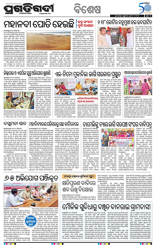 Sambalpur-18-06-2026-03