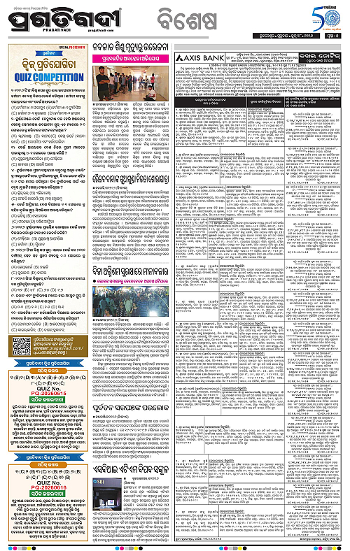 Sambalpur-18-06-2026-05