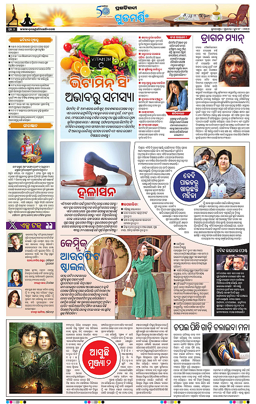 Sambalpur-18-06-2026-07