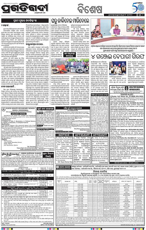 Sambalpur-18-06-2026-09